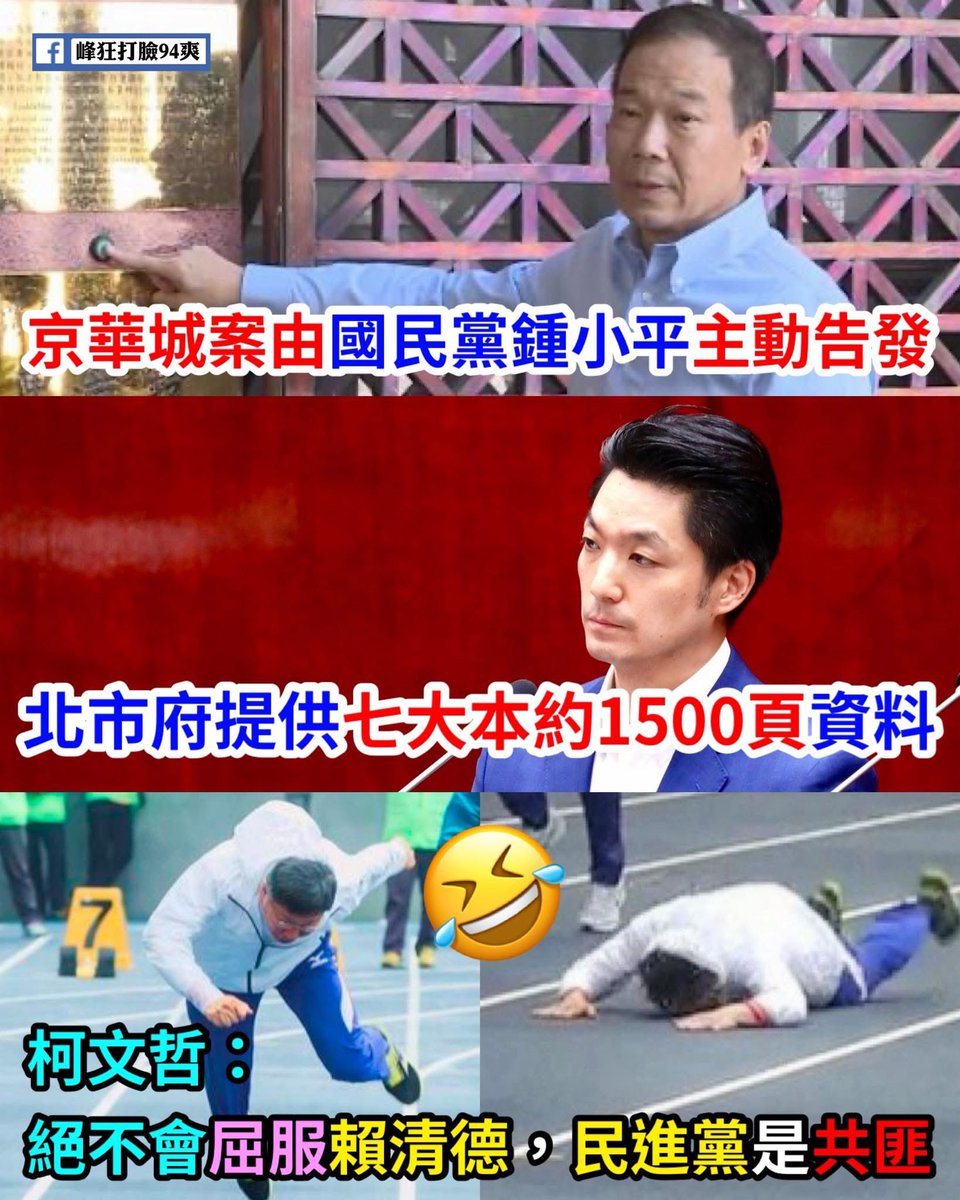 台灣魂阿安 tweet media