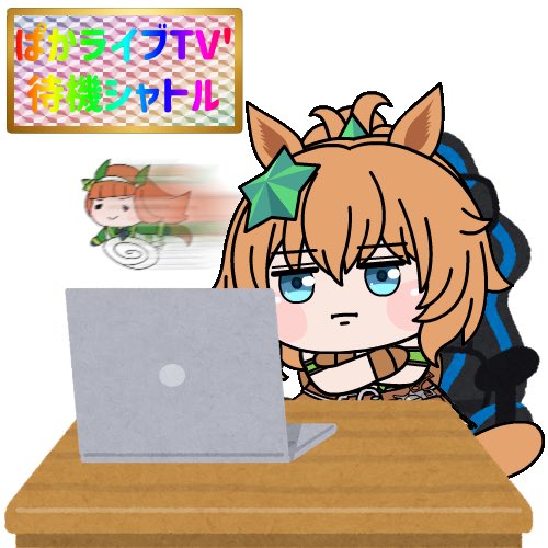 えびふらい@たぬきのしっぽ tweet media