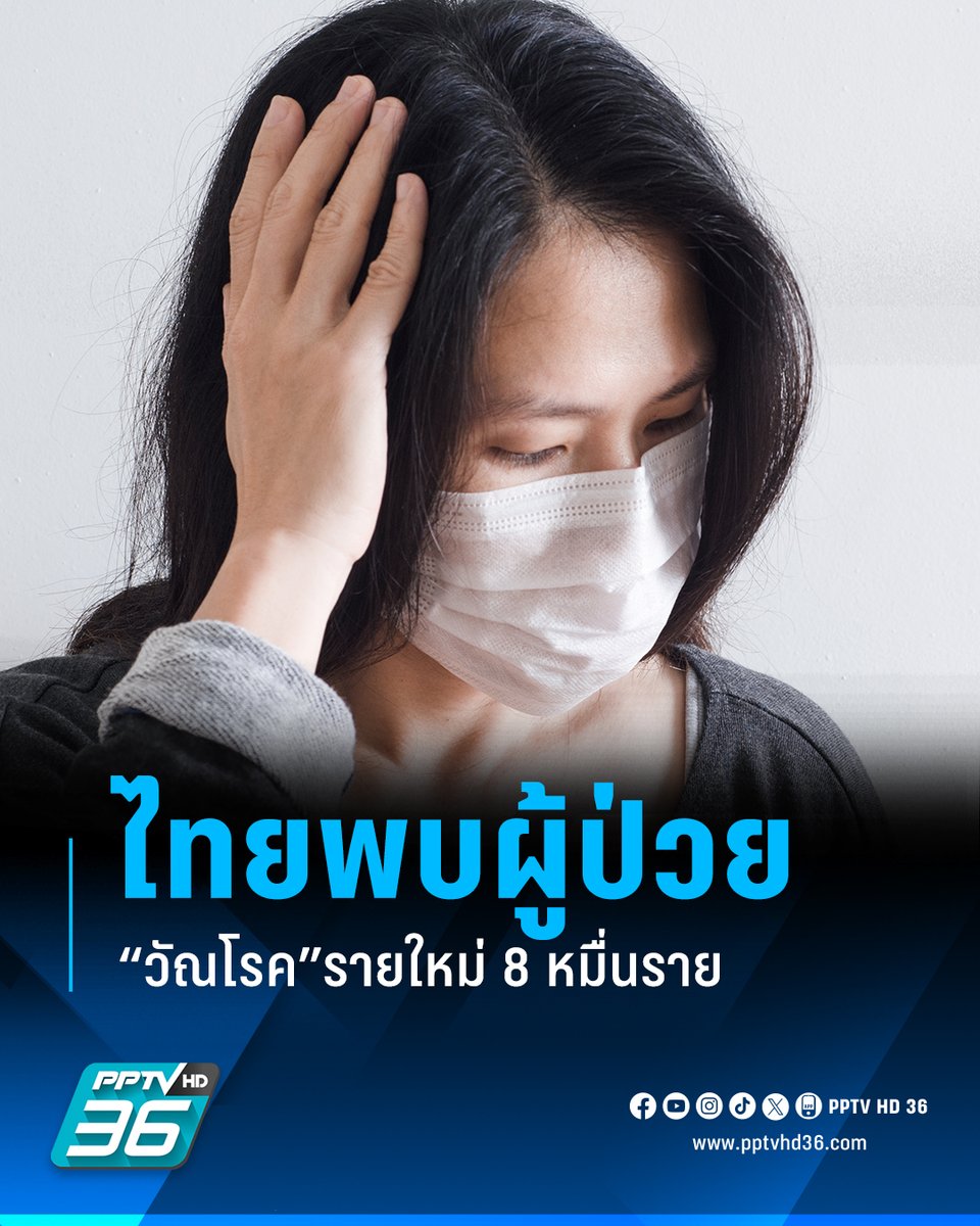 PPTV HD 36 tweet media