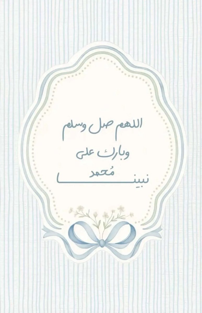 Areej tweet media
