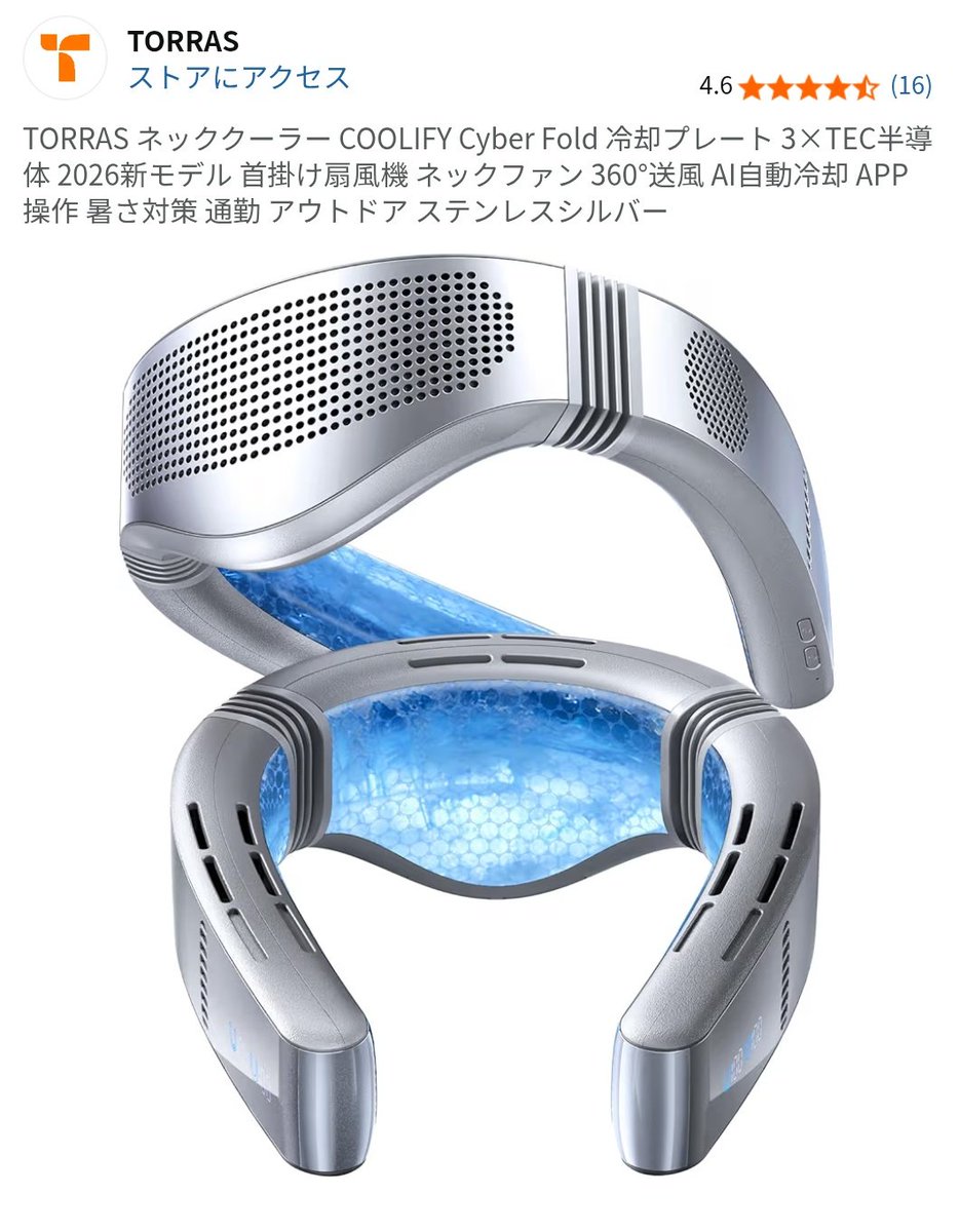 norakurashina's tweet image. 気温も上がってきて暑くなってきたら、バイクでここらへんも試したいね。
動画とかでも紹介できたら色んな人に有用そう👀
ただなかなかのお値段なので性能はいかに…って感じだな😂
RANVOOさんの製品は使ってるから質が高いのは分かってるんやけど🥴
#RANVOO #TORRAS #ネッククーラー