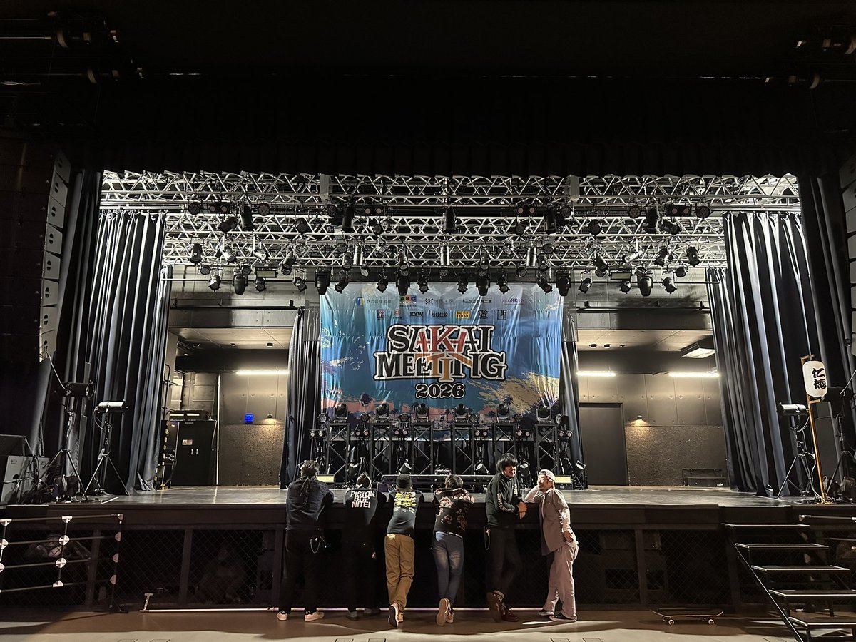 SAKAI MEETING Official tweet media