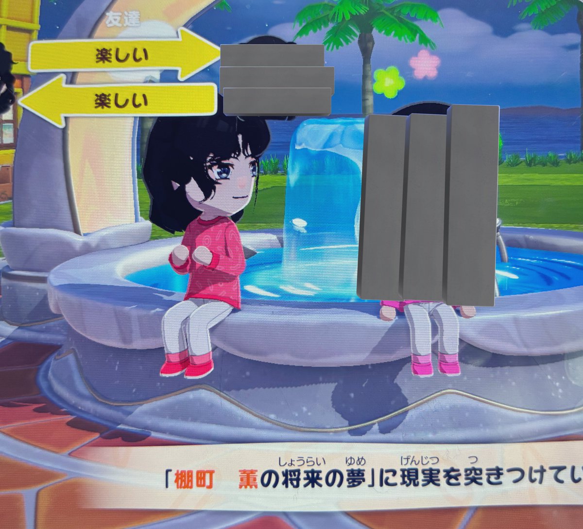 やばい楽しい 
これで夢オタクできる