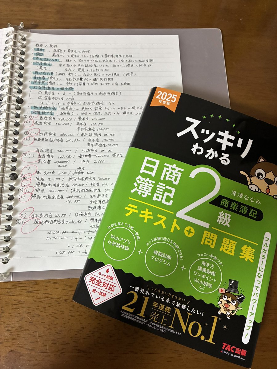 モモカ tweet media