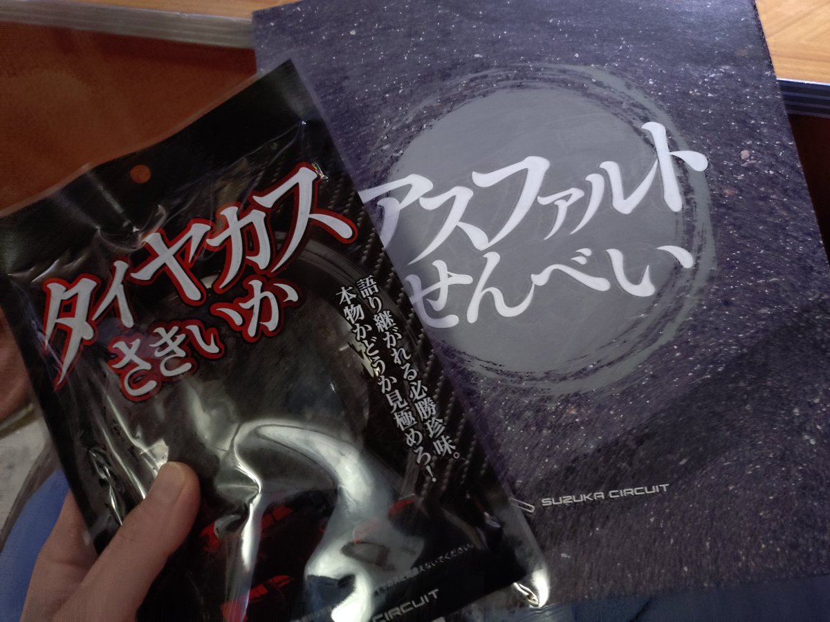 あっちゃん tweet media