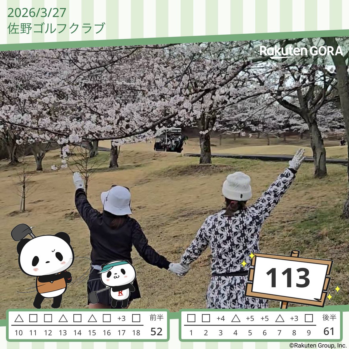 ちぃ⛳️🔰 tweet media