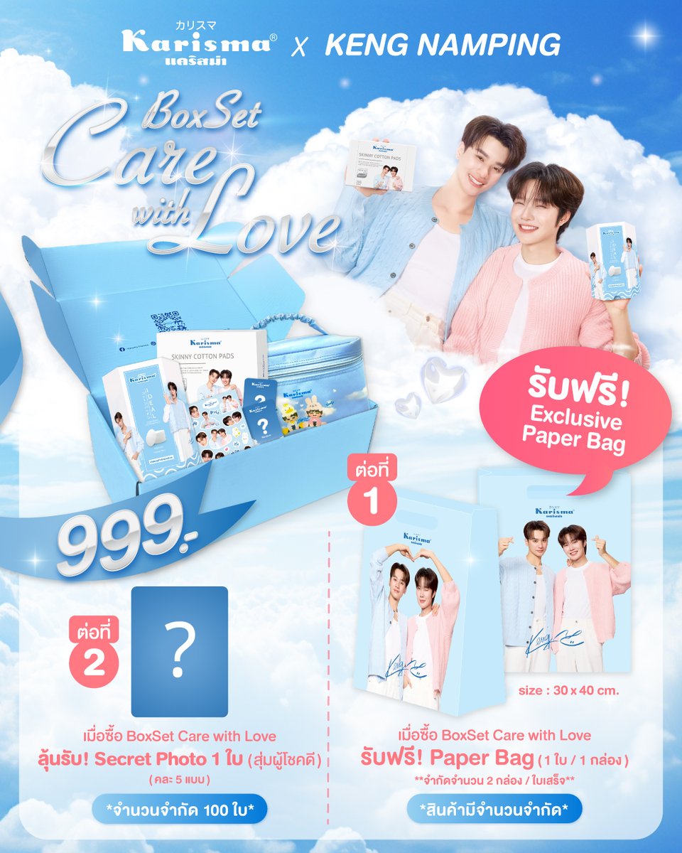 Karisma Thailand tweet media