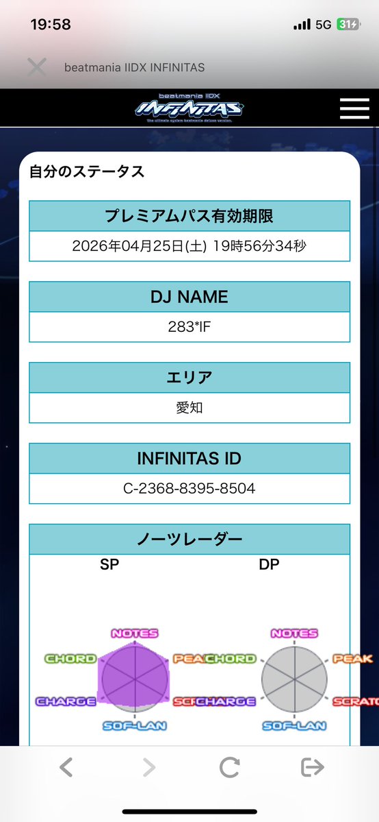 H＊T-283(つばさ) tweet media