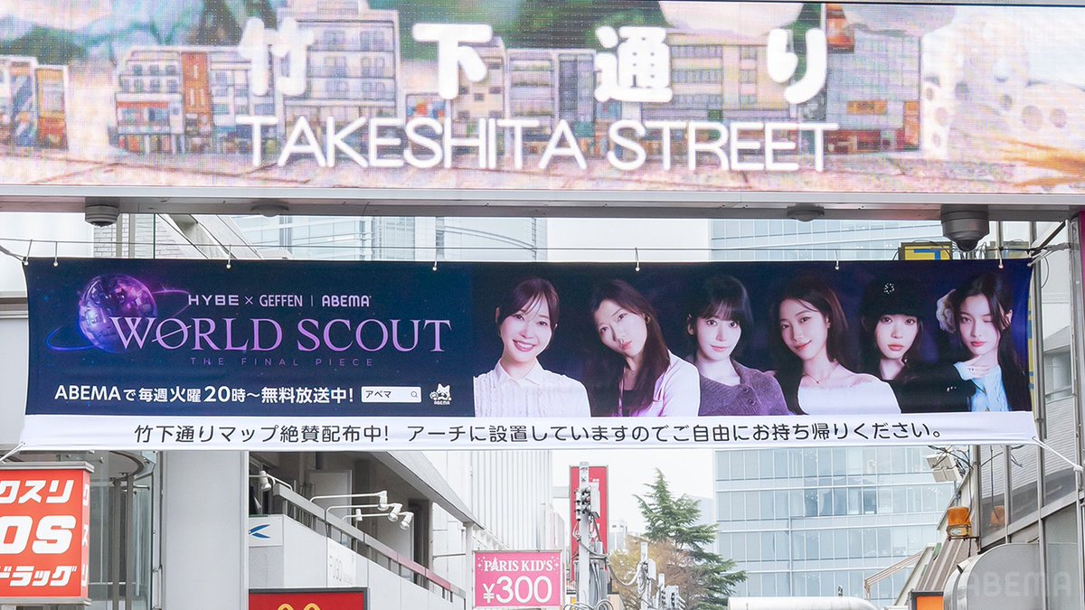 ABEMA_K-POP・韓国ドラマ【公式】 tweet media