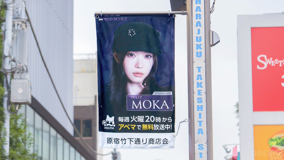 ABEMA_K-POP・韓国ドラマ【公式】 tweet media