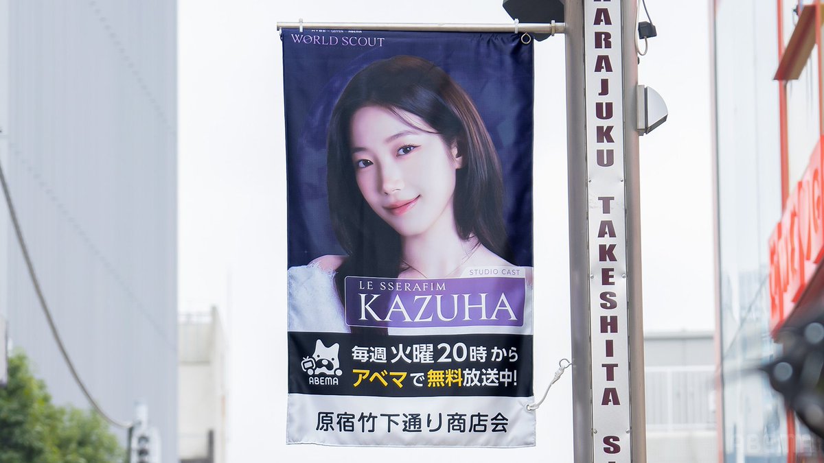 ABEMA_K-POP・韓国ドラマ【公式】 tweet media