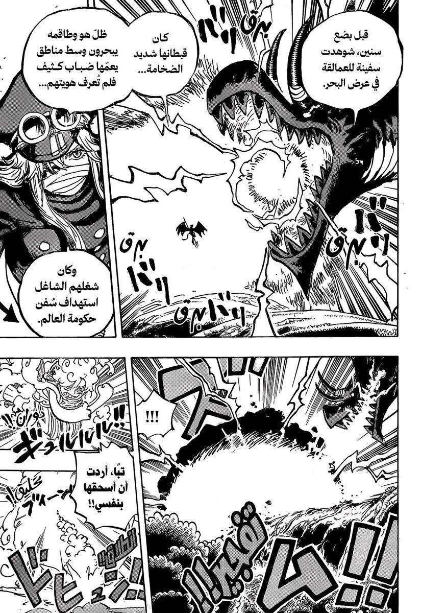 فهد | 🇸🇦 Gin tweet media