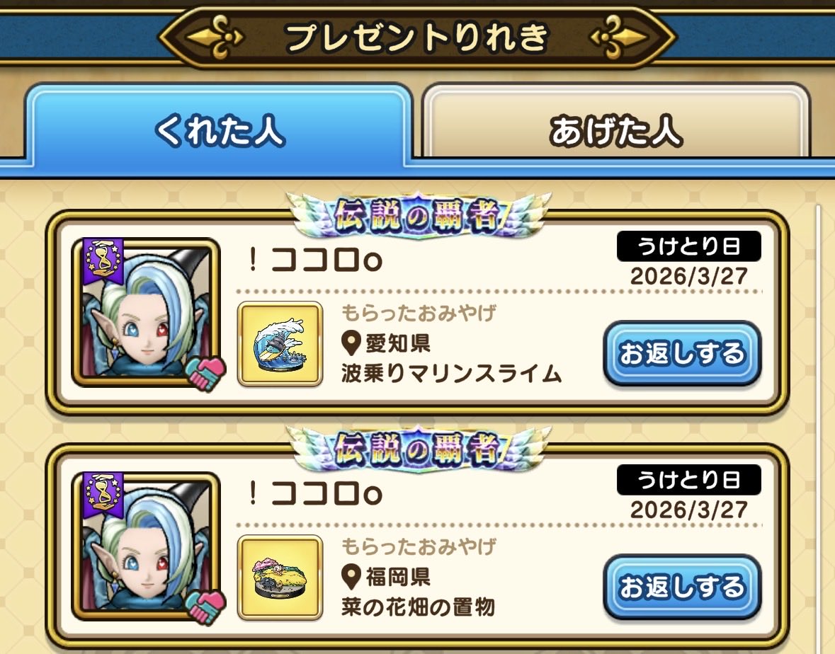 ❀たけぴ〜✿ 🍥 tweet media