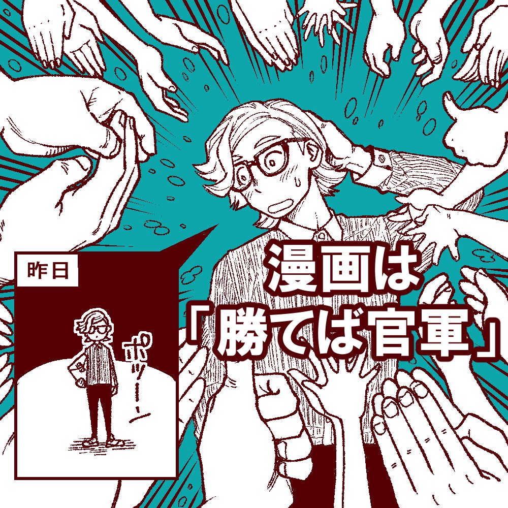 MR.ヒデちゃん tweet media