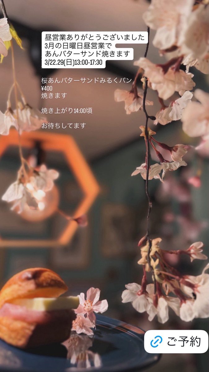 RoytoSilo🐧ロイトシロ歌舞伎町夜パフェ屋(日曜昼営業)【予約制】 tweet media