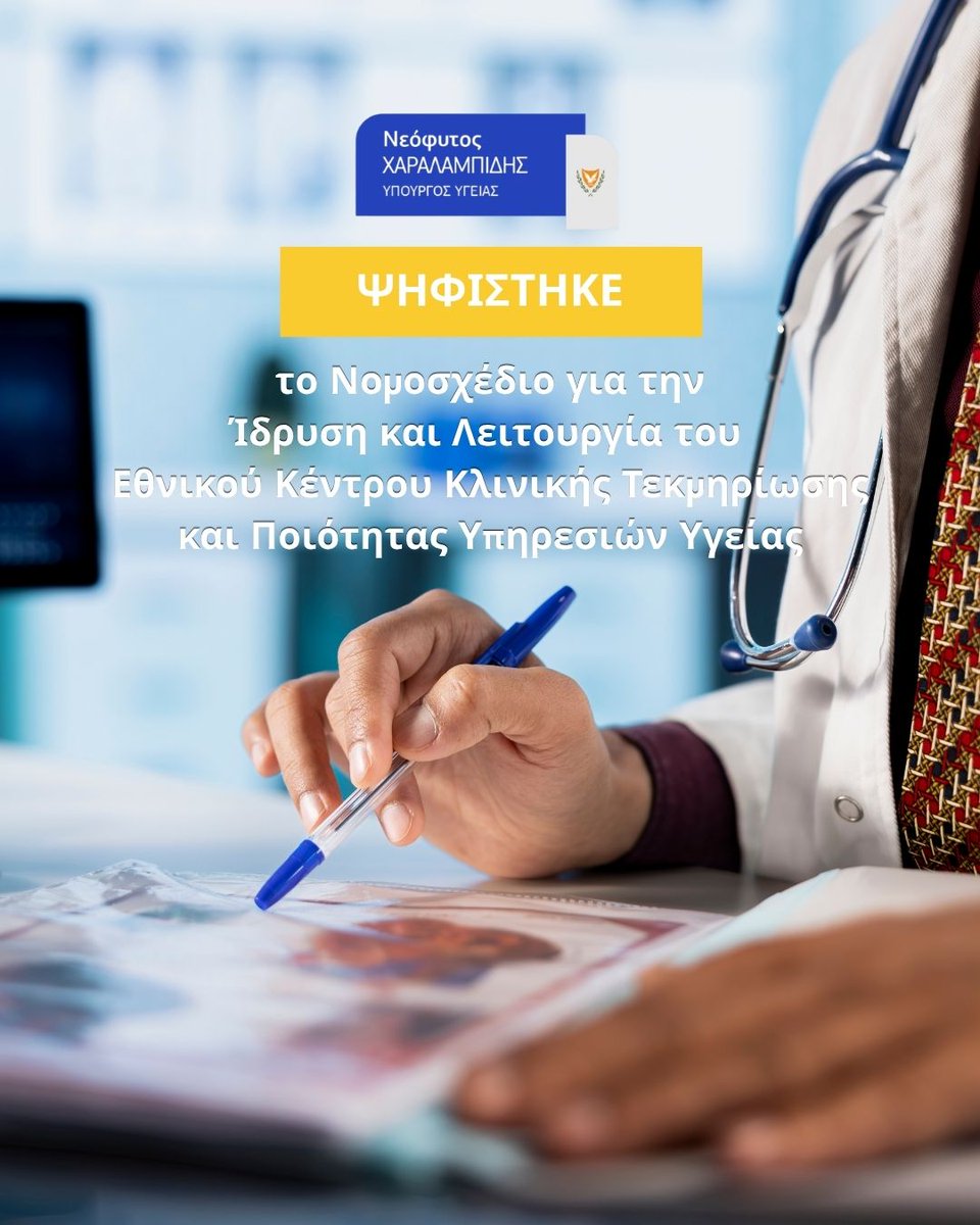 Neophytos Charalambides tweet media