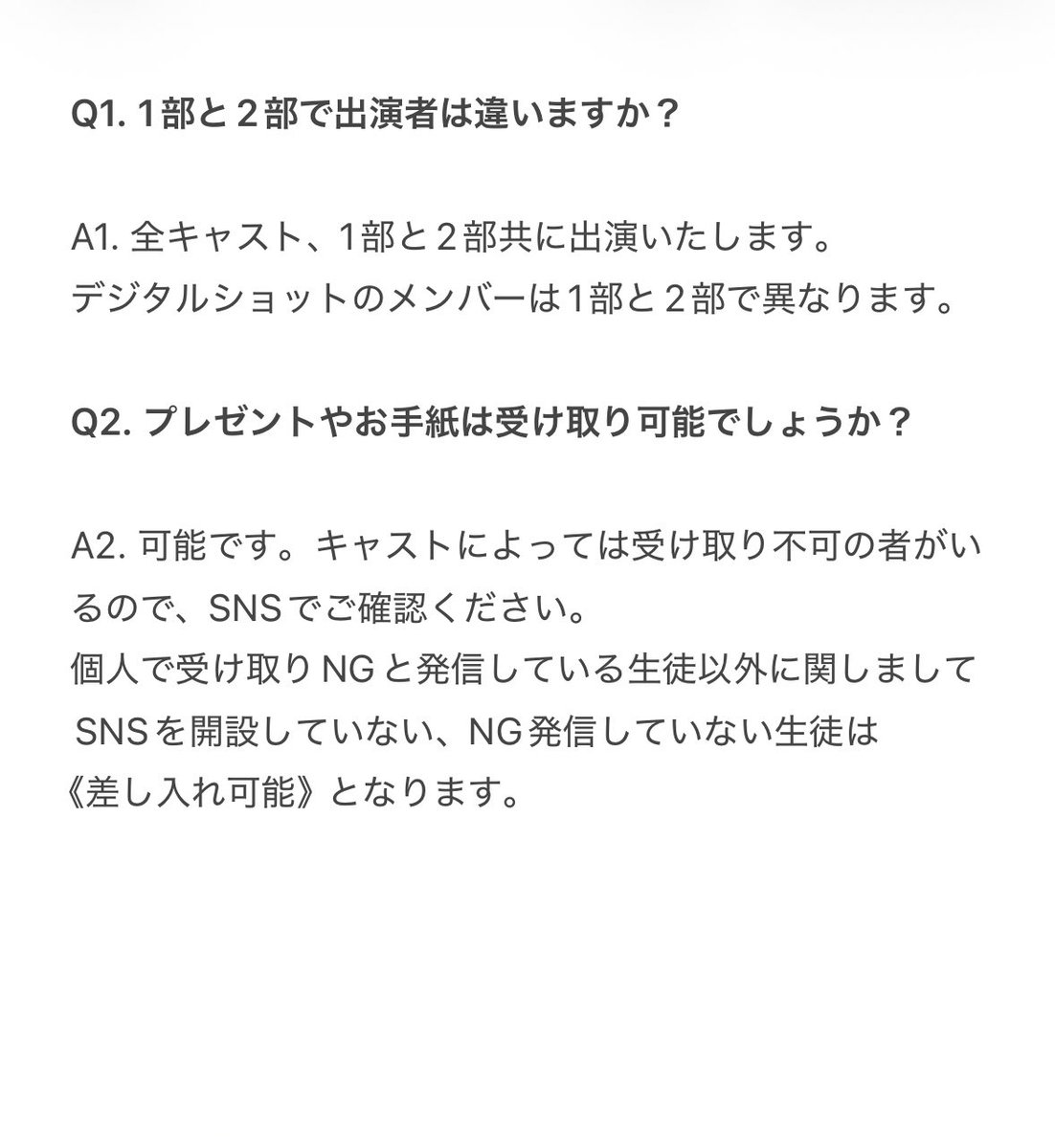 【公式】俳優陣 春の大運動会 #UDK330 tweet media
