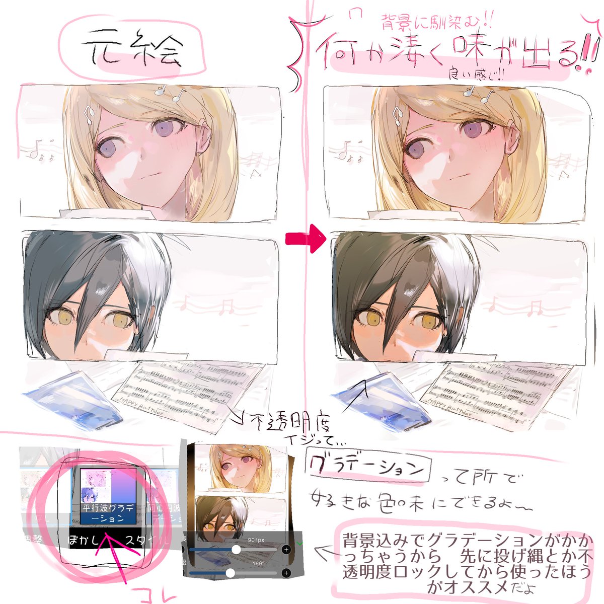 あひるだ tweet media