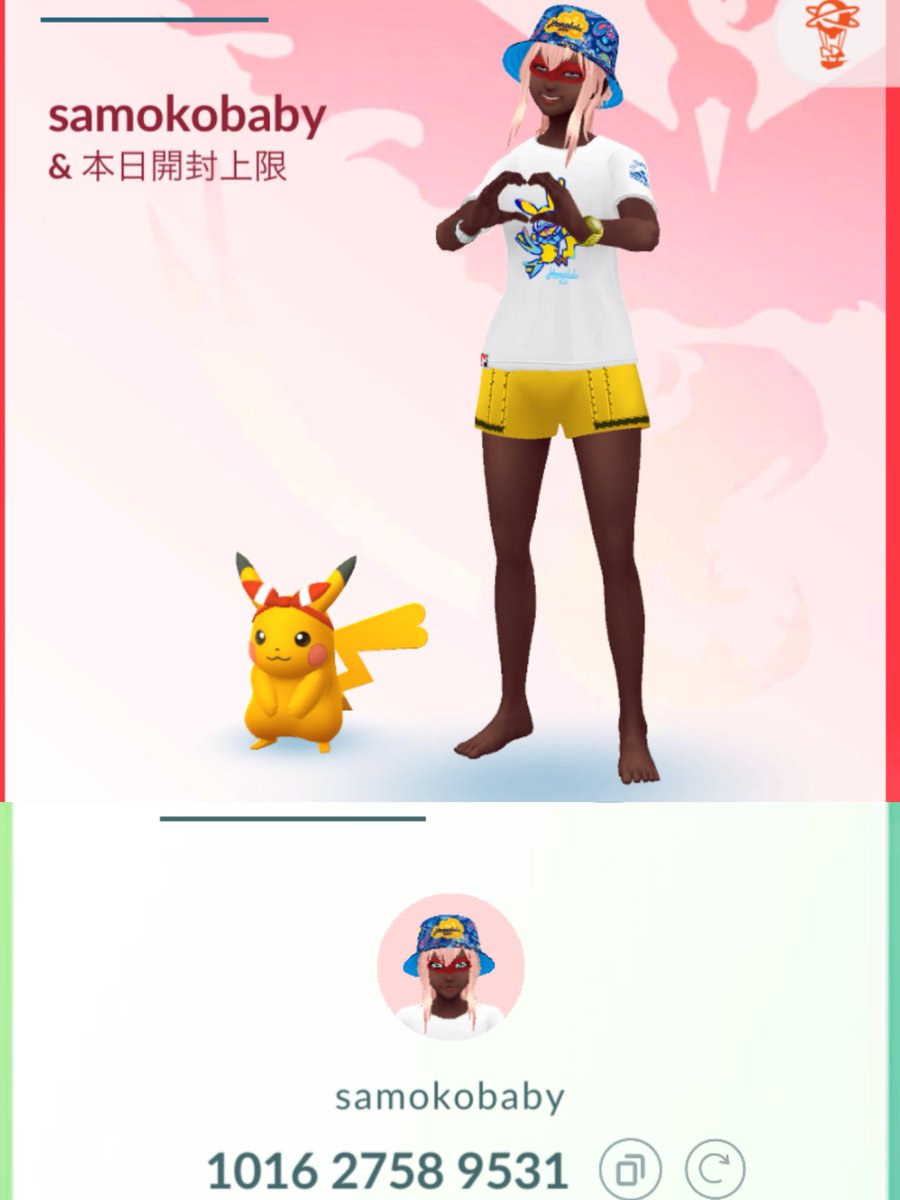 ここ🍡 tweet media