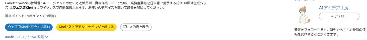 るね@AIで自分を甘やかす副業術 tweet media