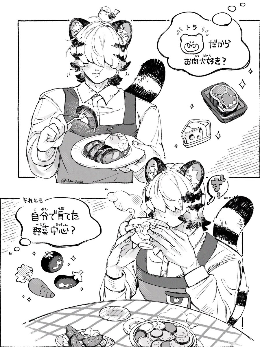 マオ|Maomi tweet media