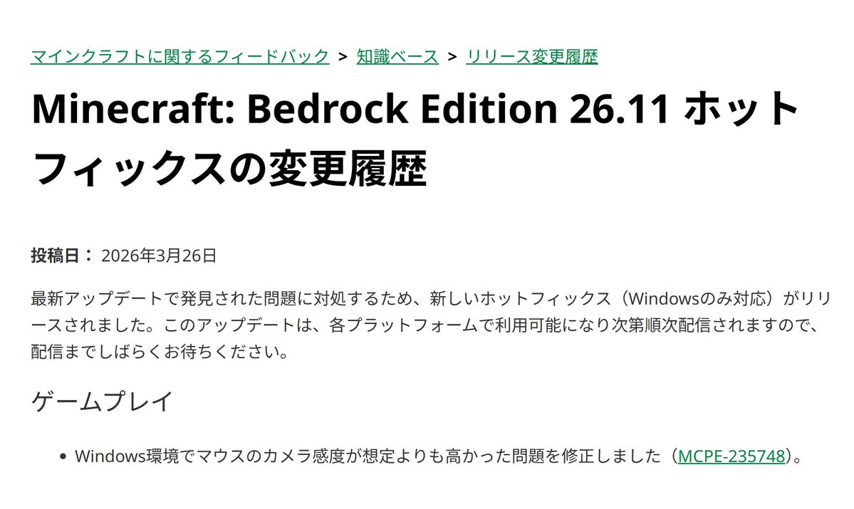 🐻白くまさん🐱 tweet media