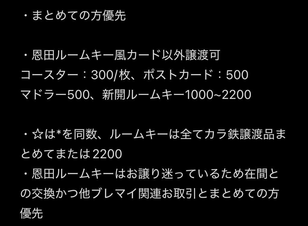 れいせゆ✧ﾌﾟﾛﾌ必読✧ tweet media