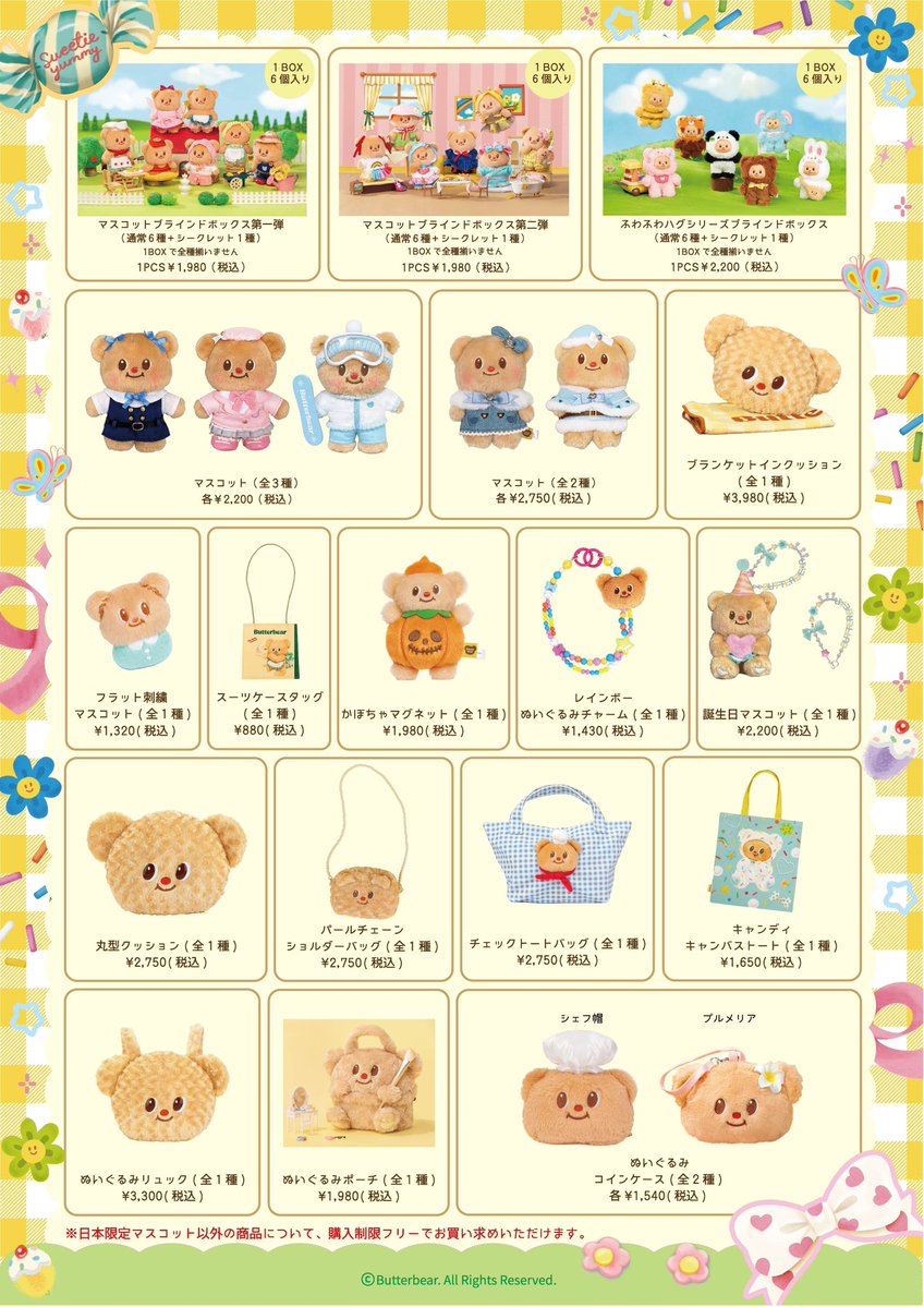 ゆ🍭💋⚪️🔴 tweet media