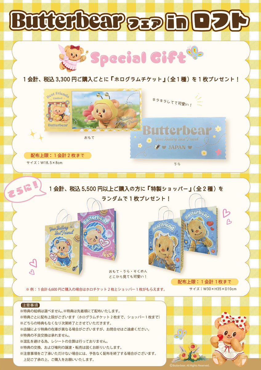 ゆ🍭💋⚪️🔴 tweet media