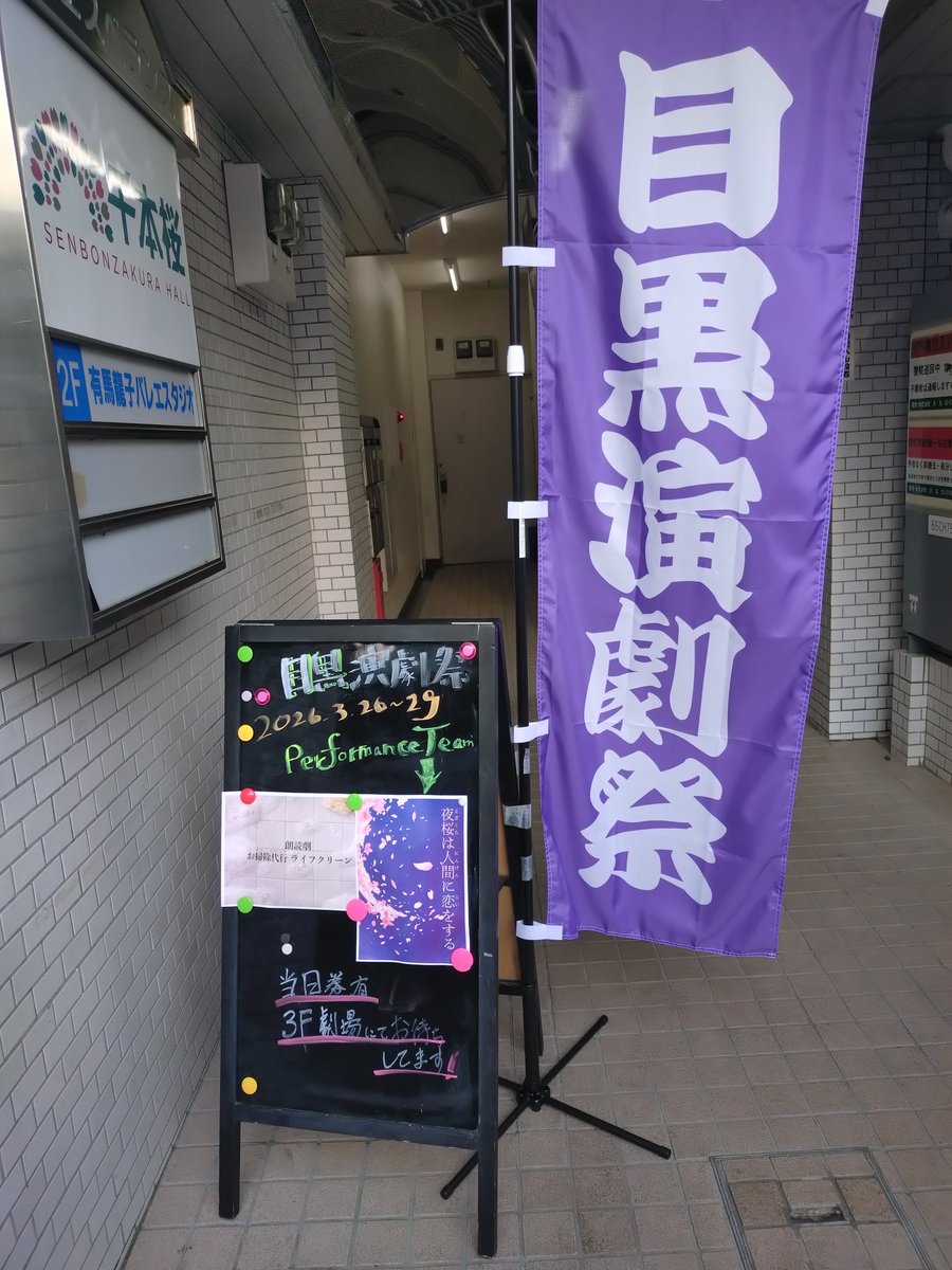 乳井のぶひろ tweet media