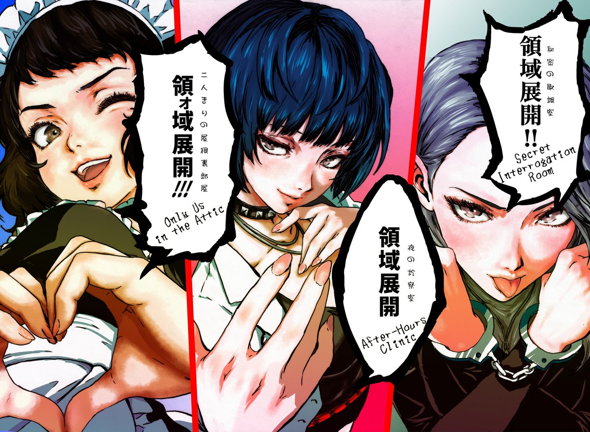 護竜ウイユヴェール@三つ子 tweet media