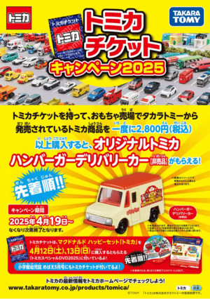 しまパト@ファッションセンターしまむら tweet media