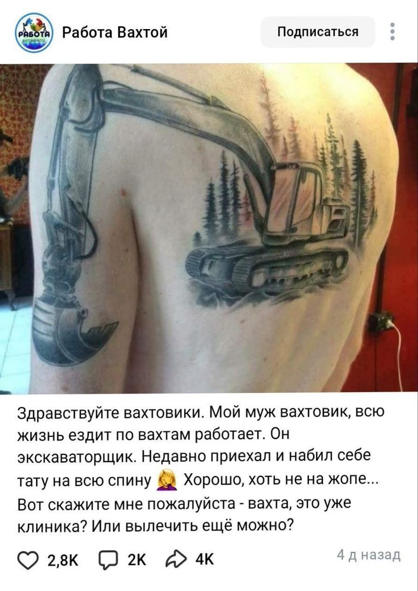 Спихопат с электрогитарой🐍 tweet media