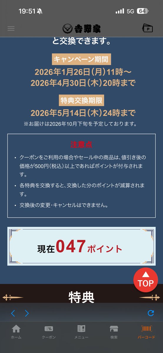 三駄 乙 / Sanda Otsu tweet media