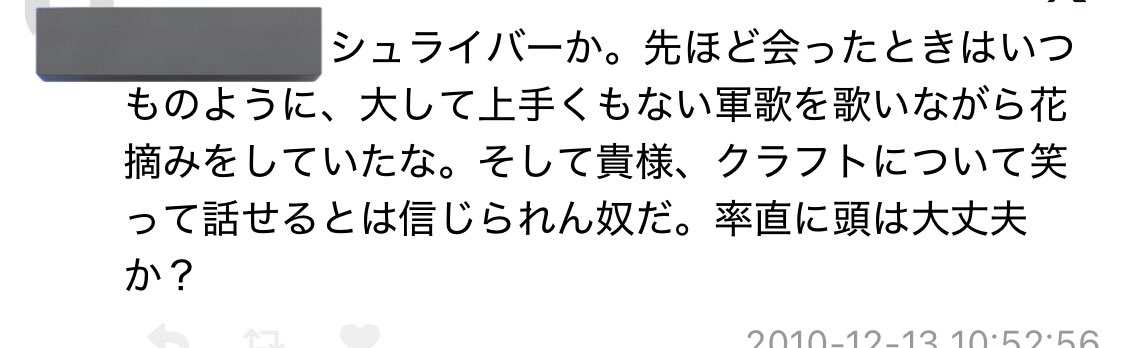 白米🍚🌾🍙 tweet media