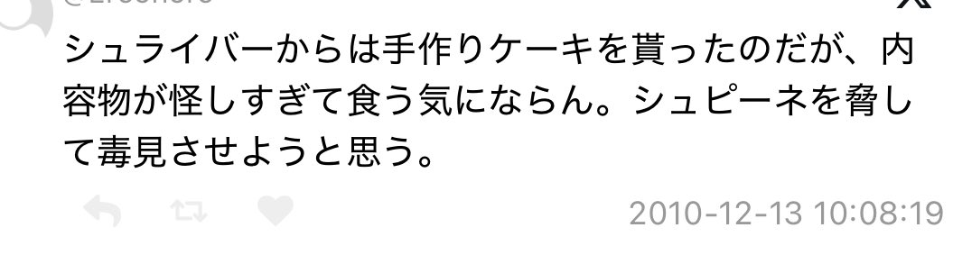 白米🍚🌾🍙 tweet media