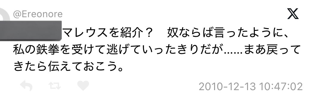 白米🍚🌾🍙 tweet media