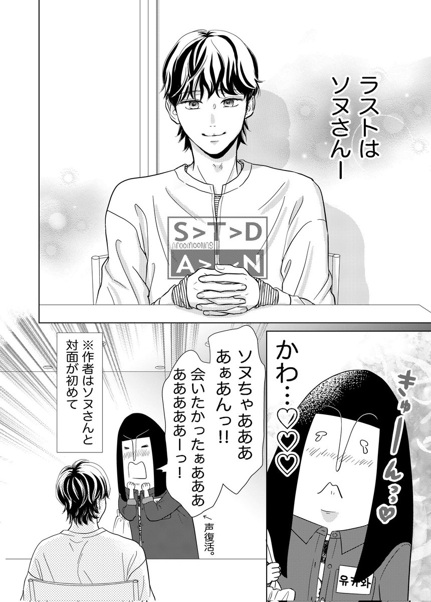 湯川(유카와) tweet media