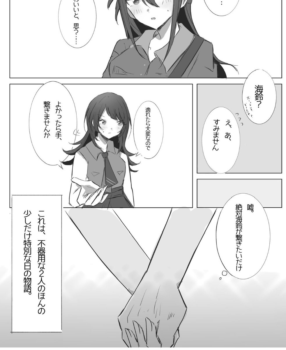 もちづき tweet media