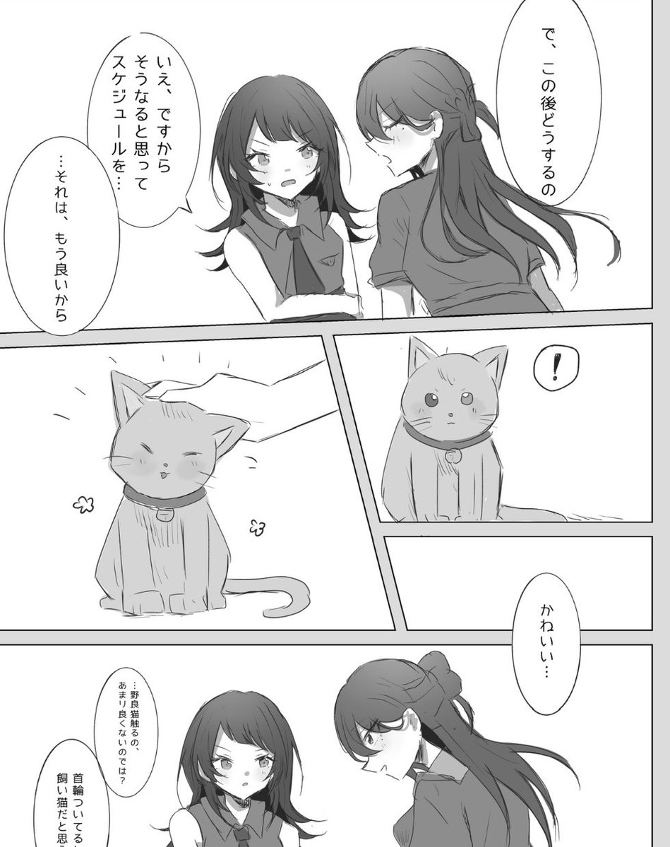 もちづき tweet media