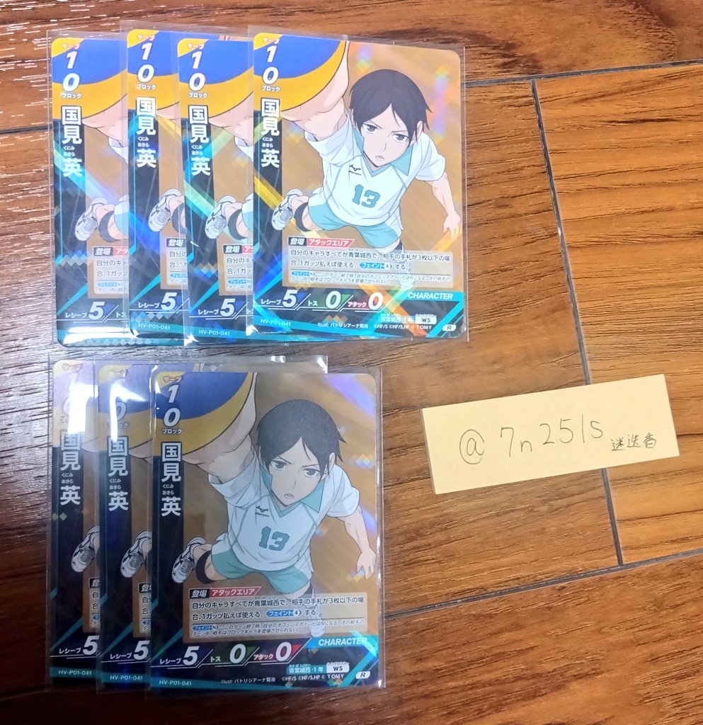 迷迭香☆お取引用 tweet media