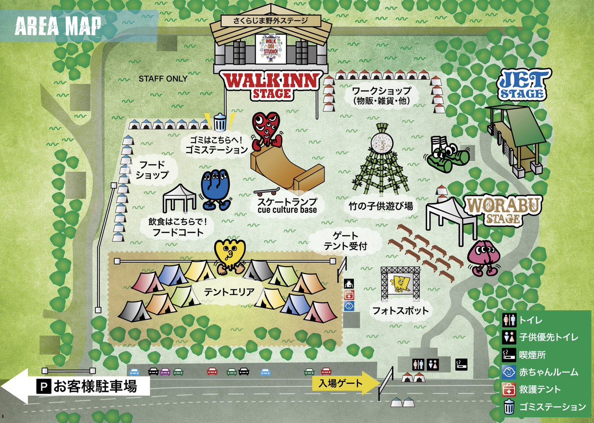 WALK INN FES! tweet media