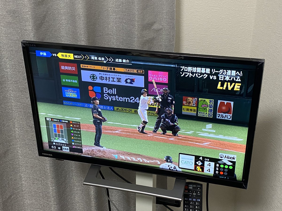 nemumaronius's tweet photo. 今年もよろしくお願いします⚾️ https://t.co/E90lkcUWuf