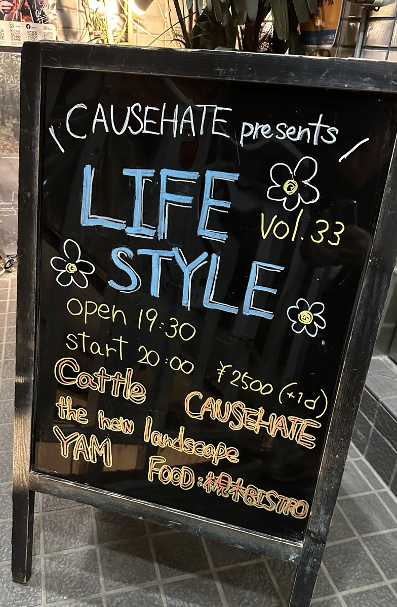 げーぶ tweet media