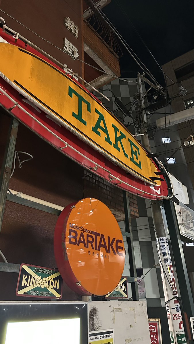 げーぶ tweet media