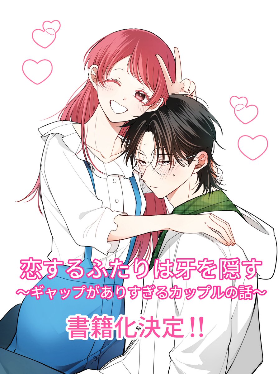 紫良河みあび tweet media