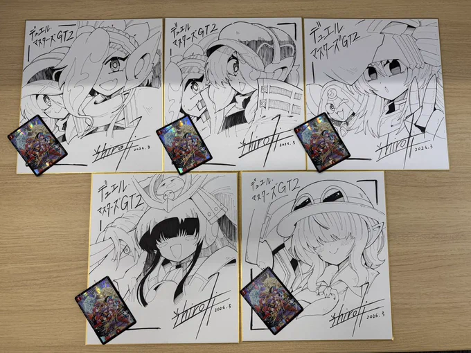 「デュエル・マスターズGT2」発売記念🎁キャンペーン!

期間中にコミックス「デュエル・マスターズGT2 -Gate of the Teleport-」を購入した写真を感想付きで
「#デュエマGT色紙キャンペーン」のハッシュタグとポストするだけで、抽選で5名様に菊妻ヒロキ先生直筆サイン&amp;サイン入りプロモカードを🎁! 