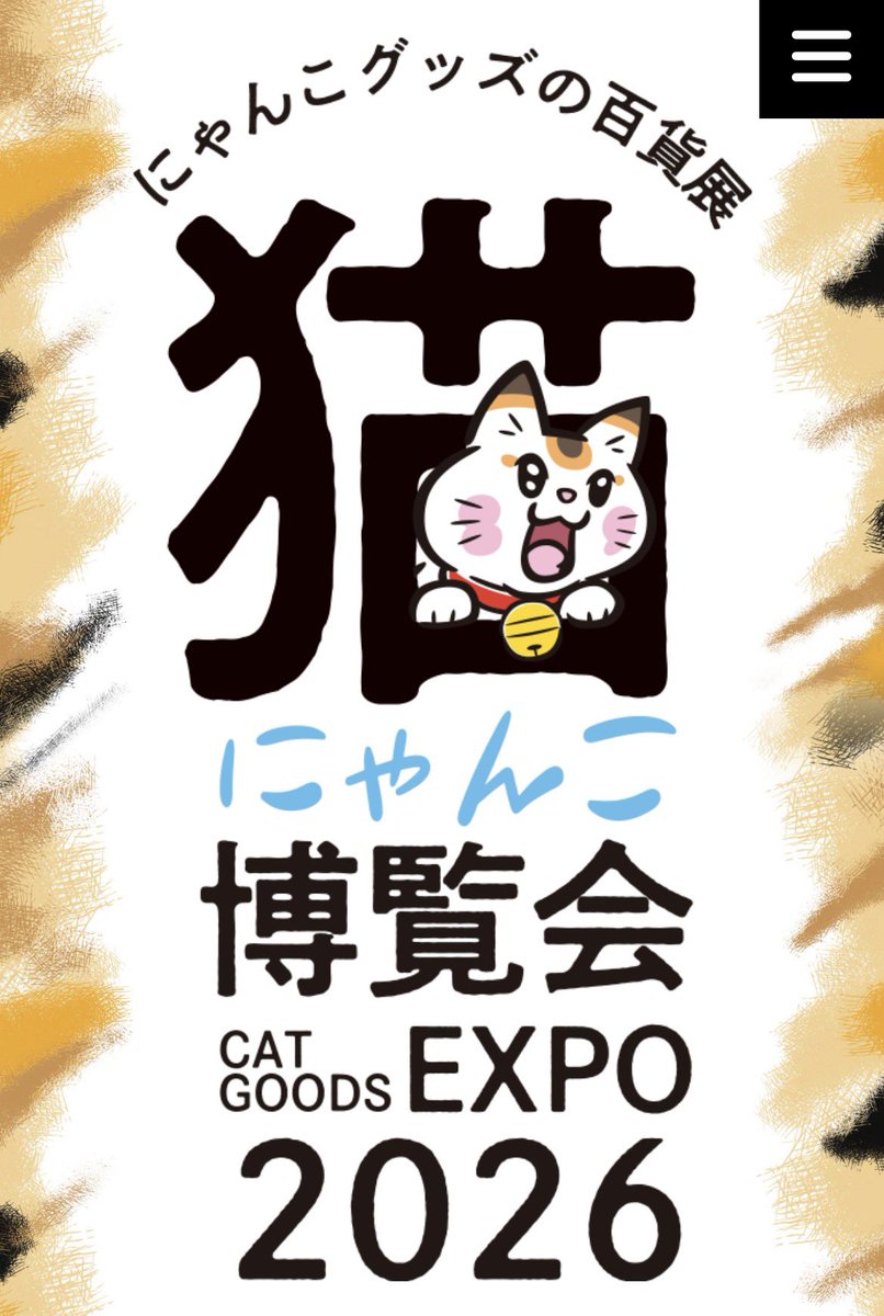 from_ap_hand's tweet photo. 今年も出ます！
関西最大級の猫イベント、にゃんこ博覧会🐈🐾

今年はメイン会場R-37にて
サンソネさんと共同出展💪

コンパクトなブースにはなりますがお楽しみいただけましたら幸いです〜✨

5月2日(土)・3日(日)
グランフロント大阪北館
地下2階ナレッジキャピタル
コングレコンベンションセンター https://t.co/dBBZ5dkjRQ