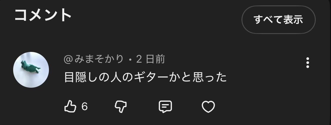 しまう tweet media