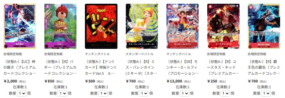 TierOneEC ティアワン通販店 tweet media